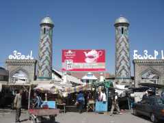 photo of entrance to market